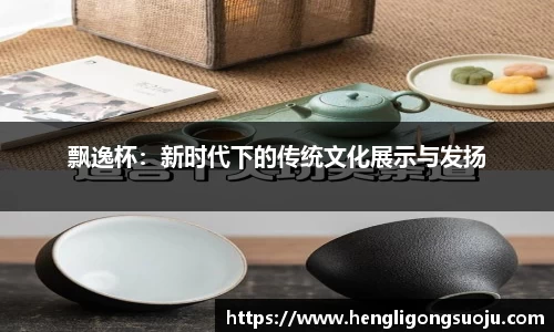 奇亿娱乐登录