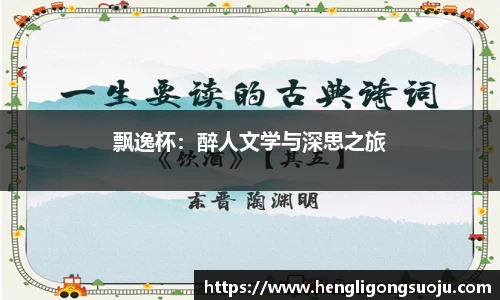 奇亿娱乐平台