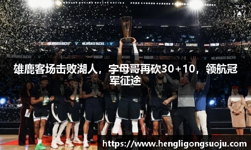 奇亿娱乐登录