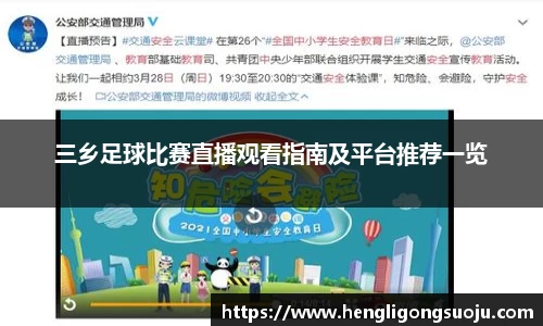 奇亿娱乐登录