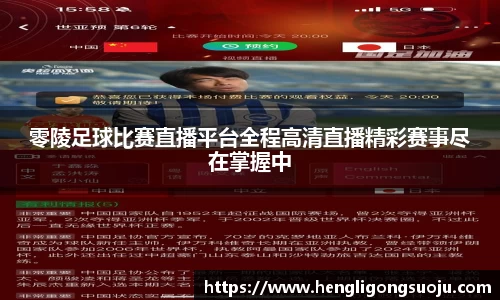 奇亿娱乐首页
