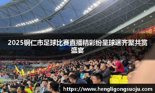 奇亿娱乐平台