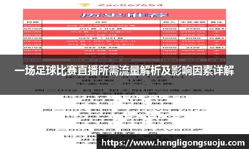 奇亿娱乐登录