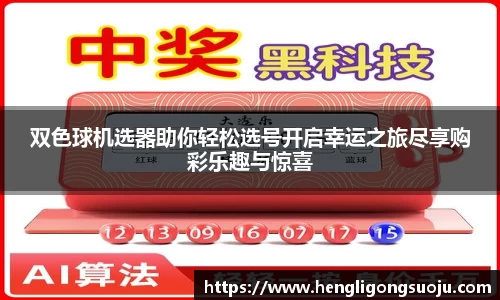 奇亿娱乐平台