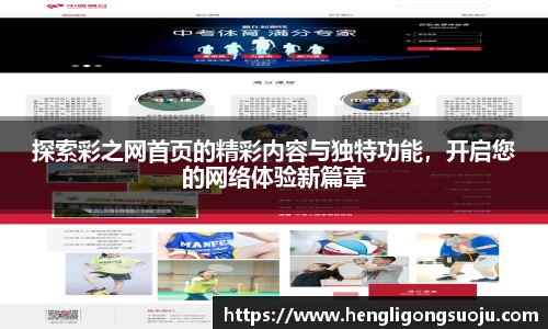 奇亿娱乐登录