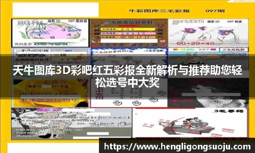 奇亿娱乐登录