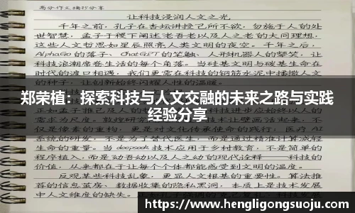奇亿娱乐注册