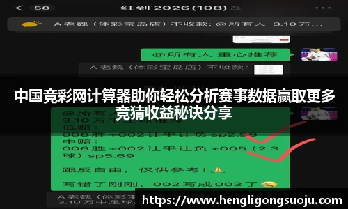 奇亿娱乐登录
