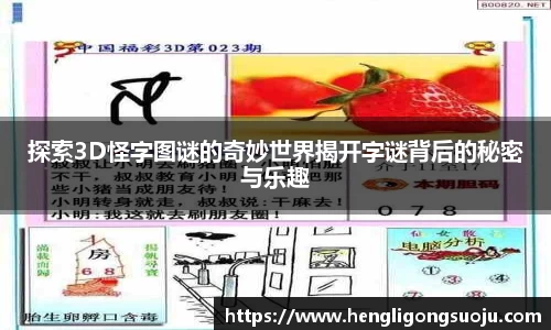 奇亿娱乐首页
