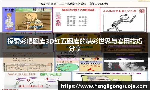 奇亿娱乐平台