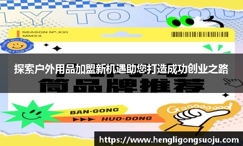 奇亿娱乐注册