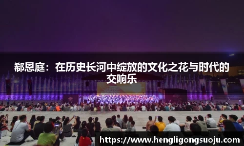 奇亿娱乐首页