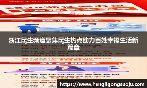 奇亿娱乐登录