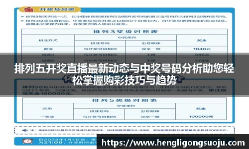 奇亿娱乐首页