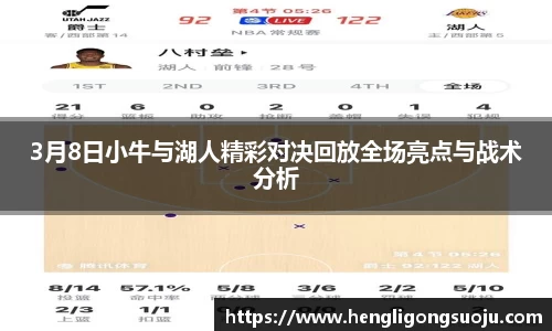 奇亿娱乐登录