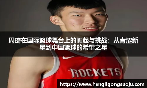 奇亿娱乐平台