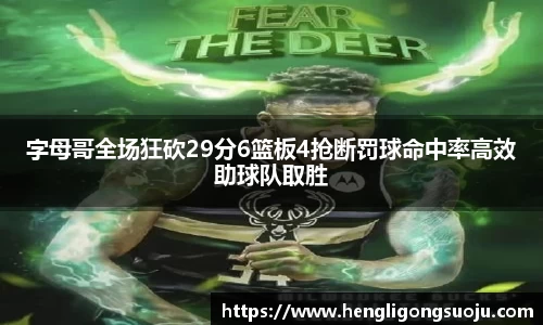 奇亿娱乐注册